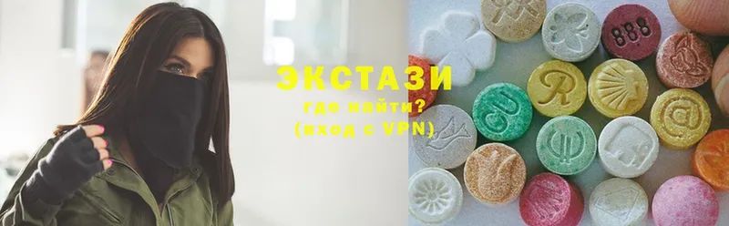 KRAKEN зеркало  Инза  Ecstasy louis Vuitton  как найти наркотики 