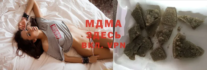 MDMA crystal  Инза 