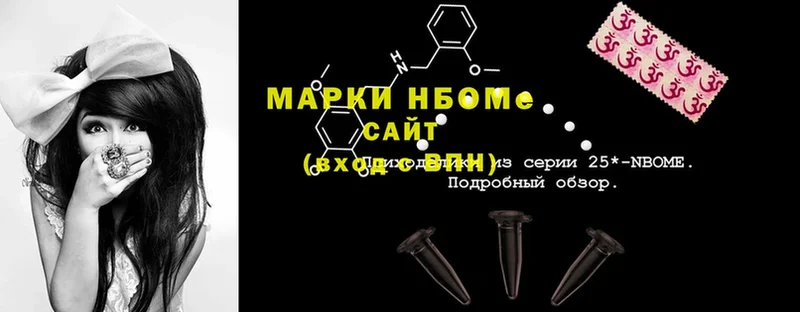 даркнет сайт  omg ССЫЛКА  Марки N-bome 1500мкг  Инза 